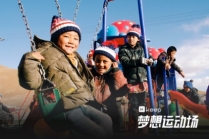 Keep 副總裁劉冬: 互聯(lián)網(wǎng)+時(shí)代，Keep 如何賦能傳統(tǒng)體育行業(yè)