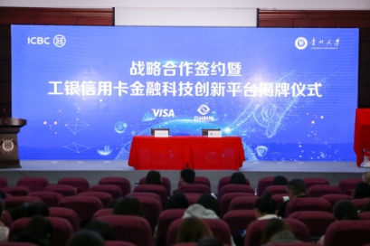 云從科技和工商銀行成立聯(lián)合實(shí)驗(yàn)室后，市場占有率大幅上升