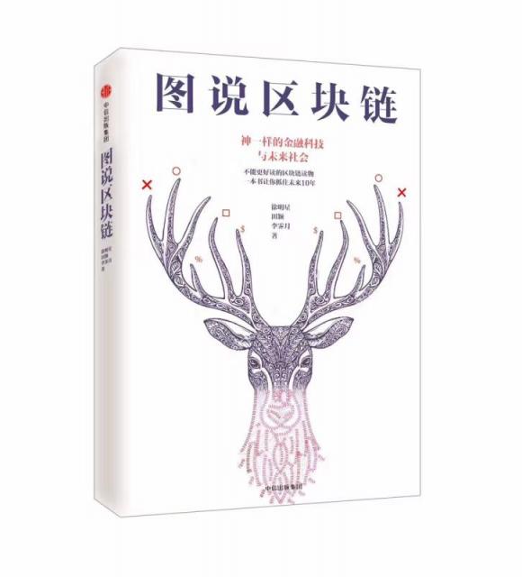 如何用五塊錢賺到一個億？