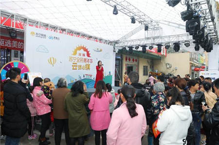 云游小鎮(zhèn)火了？蘇寧才是背后的流量巨星！