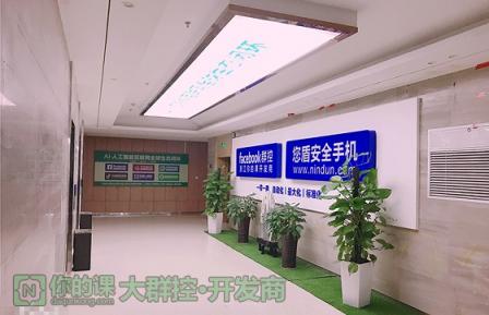 你的課whatsapp群控到底是什么？