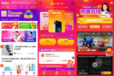 15萬篇好貨推薦，3.8億購買成交，UC天貓雙11釋放內(nèi)容生態(tài)商業(yè)能量