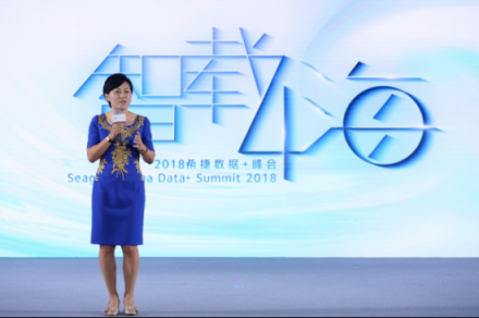 希捷數(shù)據(jù)加峰會在三亞舉辦，發(fā)力未來數(shù)據(jù)星球建設(shè)