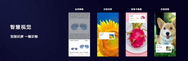 怎樣提高效率？華為P20系列這幾個(gè)技巧值得Get！