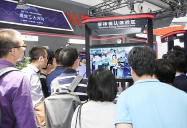 聚焦三大領域打造“城市級AI大腦” 云天勵飛亮相高交會