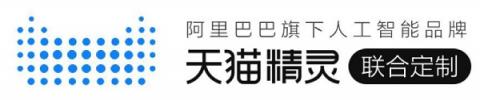 天貓精靈聯(lián)手消費電子行業(yè)大牌，狂攬雙11天貓平臺28項戰(zhàn)績第一