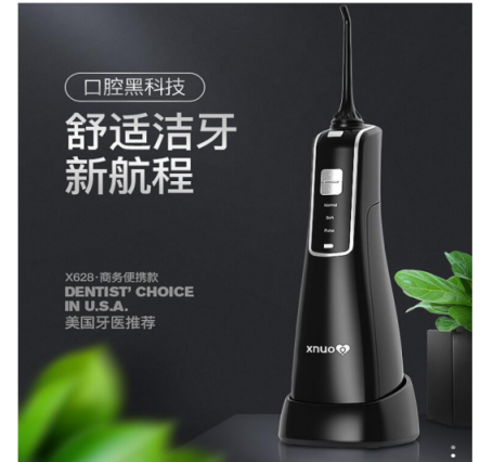 沖牙器是什么？那些為人熟知的沖牙器排行榜品牌