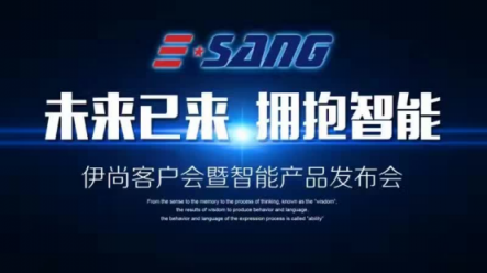 美國伊尚全球領先運動品牌，打造精品化健身器材
