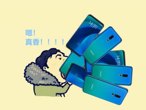 海外更火爆，魅族雙11全球購(gòu)物街手機(jī)排名第二，16還拿了個(gè)第一