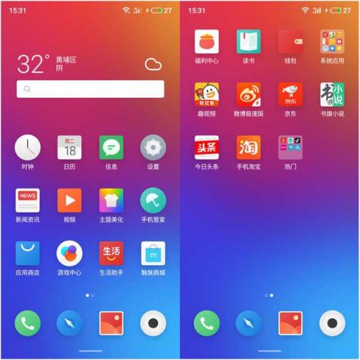 魅族V8評(píng)測(cè)：你對(duì)千元機(jī)的期望，這里都可以找到