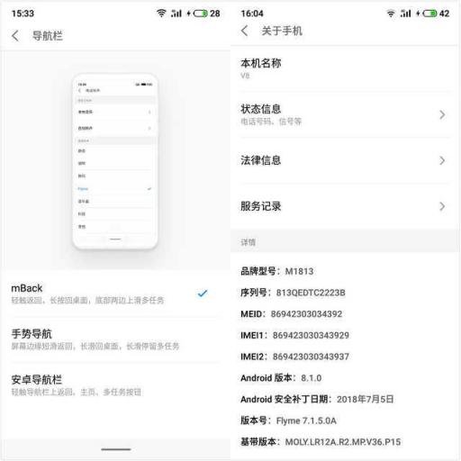 魅族V8評(píng)測(cè)：你對(duì)千元機(jī)的期望，這里都可以找到