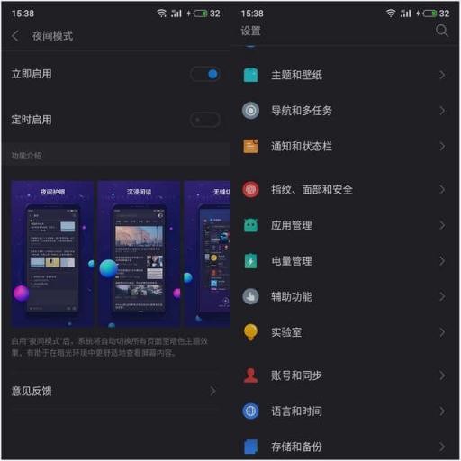 魅族V8評(píng)測(cè)：你對(duì)千元機(jī)的期望，這里都可以找到