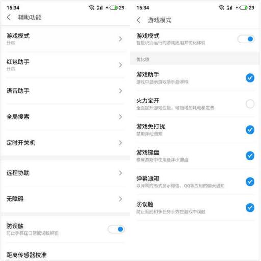魅族V8評(píng)測(cè)：你對(duì)千元機(jī)的期望，這里都可以找到
