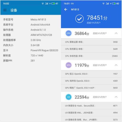 魅族V8評(píng)測(cè)：你對(duì)千元機(jī)的期望，這里都可以找到