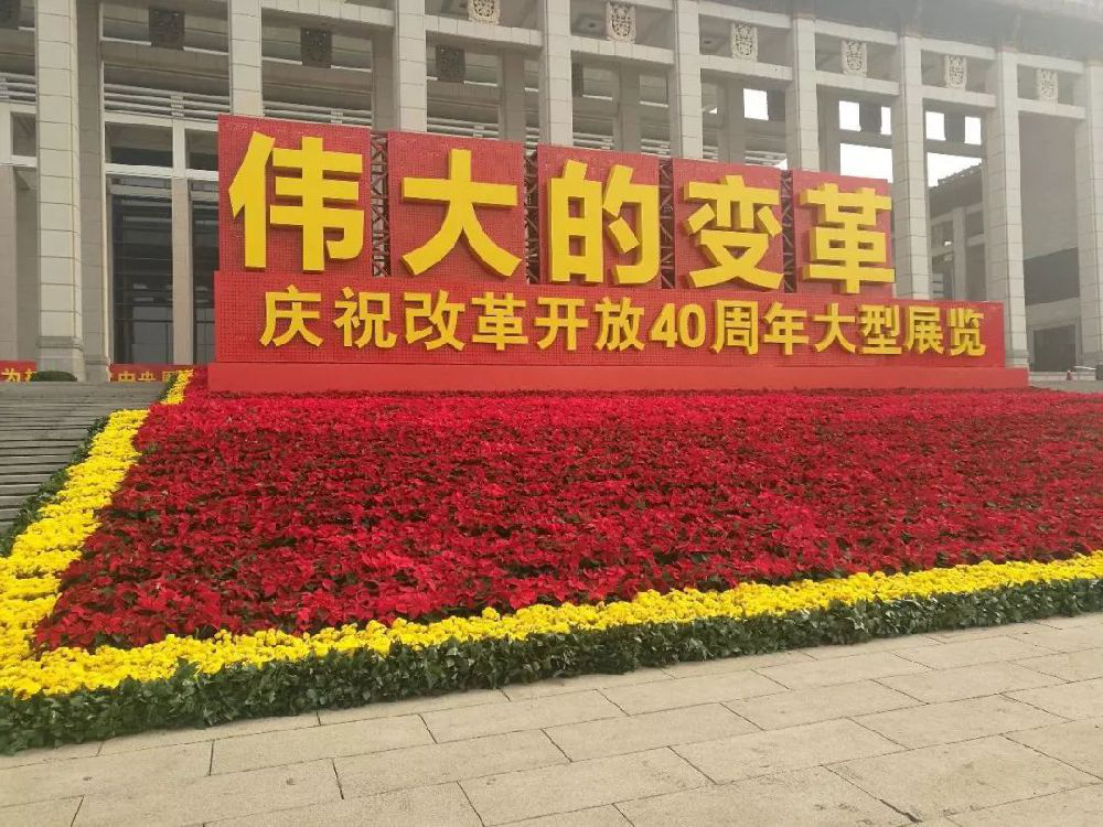 訊飛翻譯機(jī)致敬改革開放40周年，科技創(chuàng)新推動“智造”再升級
