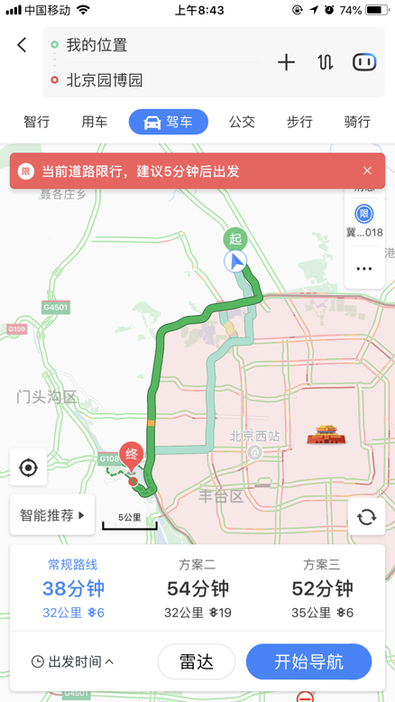其實(shí)你的每一個(gè)路線選擇，都是百度地圖算法的杰作