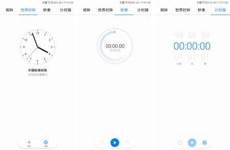 刪繁就簡(jiǎn)更好用，從實(shí)操體驗(yàn)看EMUI9.0的減法邏輯