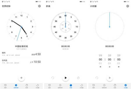 刪繁就簡(jiǎn)更好用，從實(shí)操體驗(yàn)看EMUI9.0的減法邏輯