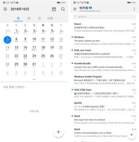 刪繁就簡(jiǎn)更好用，從實(shí)操體驗(yàn)看EMUI9.0的減法邏輯