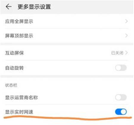 刪繁就簡(jiǎn)更好用，從實(shí)操體驗(yàn)看EMUI9.0的減法邏輯