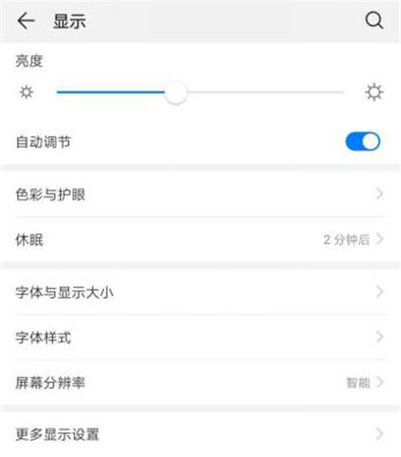 刪繁就簡(jiǎn)更好用，從實(shí)操體驗(yàn)看EMUI9.0的減法邏輯