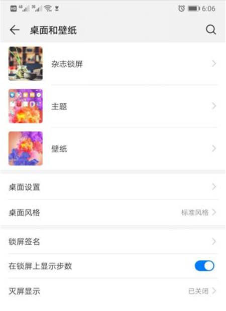 刪繁就簡(jiǎn)更好用，從實(shí)操體驗(yàn)看EMUI9.0的減法邏輯