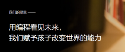 引爆400家外媒熱議,傲夢少兒編程在美國時(shí)代廣場做了什么?