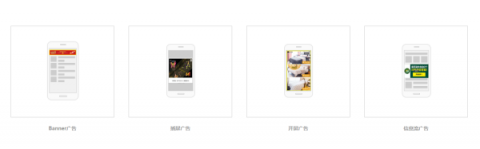ONEMOB：專業(yè)的移動營銷數(shù)據(jù)平臺，大數(shù)據(jù)驅(qū)動是亮點