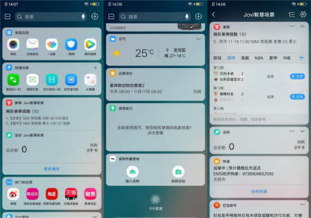 千元機也可以如此“智慧”，vivo Z1青春版AI功能實測
