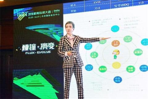 幼教獨角獸麥忒亮相GET2018， SaaS零六一體化解決方案賦能新幼教