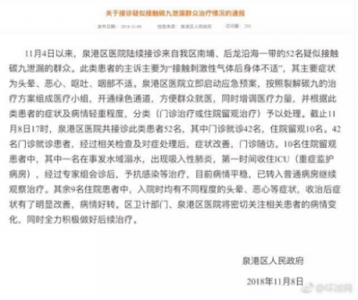 你知道比霧霾更危險的是什么嗎？