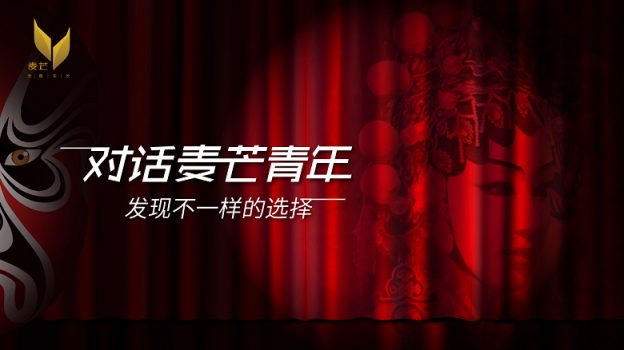 戲曲演員與華為麥芒7：年輕，在舞臺閃閃發(fā)光