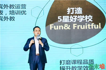 聚焦GET大會(huì)，51Talk引領(lǐng)智能教育大變革