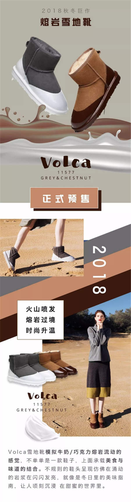 揭秘， Everugg雪地靴有何威力，讓整個(gè)澳洲都轟動(dòng)了