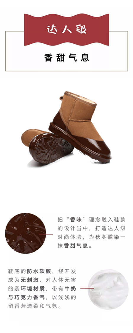 揭秘， Everugg雪地靴有何威力，讓整個(gè)澳洲都轟動(dòng)了
