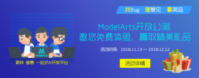 華為云ModelArts等你體驗(yàn)！128塊GPU，ImageNet訓(xùn)練僅10分鐘