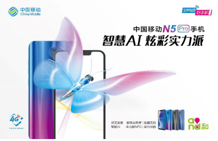 中國移動手機為何能名列市場第五？