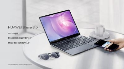聚焦精品戰(zhàn)略，華為MateBook進(jìn)入PC主流市場“腹地”