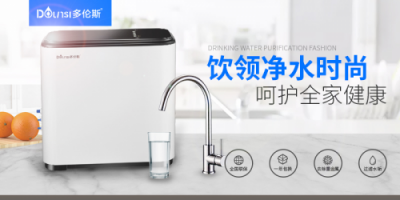 選購凈水器哪個(gè)牌子好?凈水器購買要貨比三家