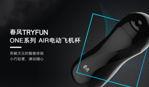 單身經(jīng)濟正熱，網(wǎng)易春風(fēng)如何打動獨立樂活人士