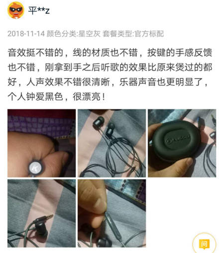 酷狗M1L音樂(lè)耳機(jī)發(fā)售僅3天，高性?xún)r(jià)比獲得用戶(hù)數(shù)百好評(píng)！