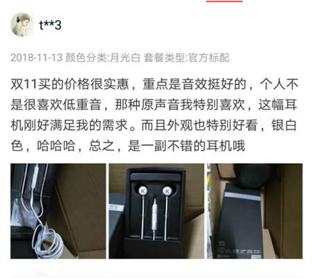 酷狗M1L音樂(lè)耳機(jī)發(fā)售僅3天，高性?xún)r(jià)比獲得用戶(hù)數(shù)百好評(píng)！