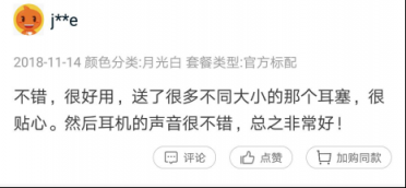 酷狗M1L音樂(lè)耳機(jī)發(fā)售僅3天，高性?xún)r(jià)比獲得用戶(hù)數(shù)百好評(píng)！