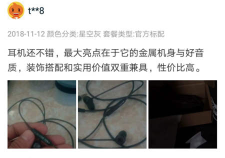 酷狗M1L音樂(lè)耳機(jī)發(fā)售僅3天，高性?xún)r(jià)比獲得用戶(hù)數(shù)百好評(píng)！