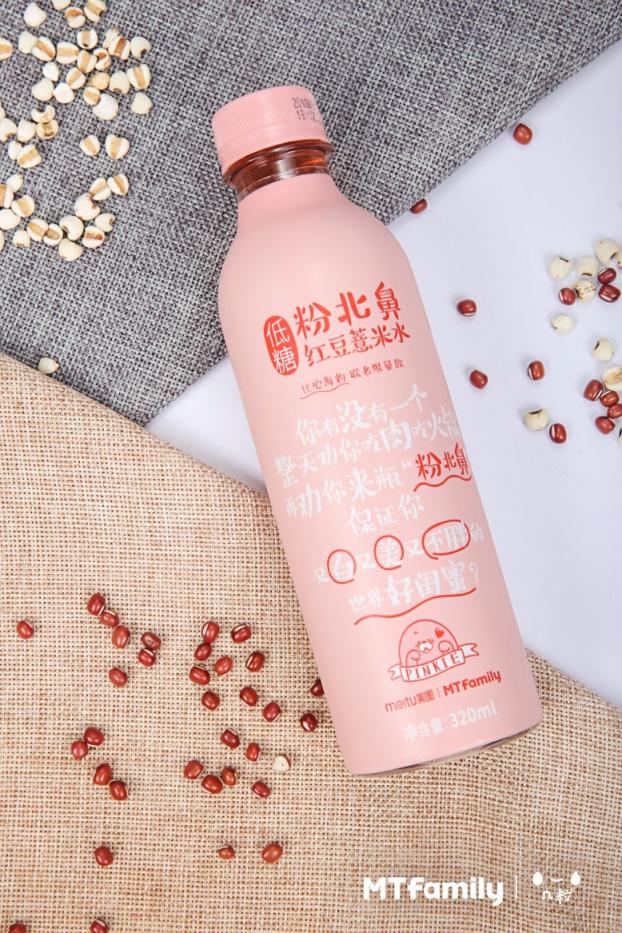 美圖IP商業(yè)化取得重要進(jìn)展 生態(tài)營銷進(jìn)一步豐富