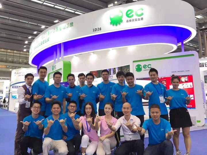 你知道客戶是如何成交的嗎？EC營銷黑科技亮相高交會