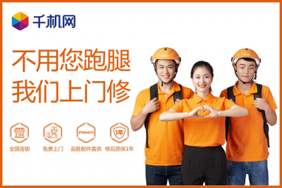 蘋果電池明年漲價，選擇千機網(wǎng)更劃算！