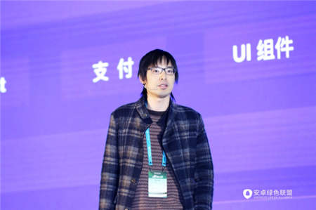 安卓綠色聯(lián)盟首屆開發(fā)者大會今日啟幕，精英云集，星光璀璨！