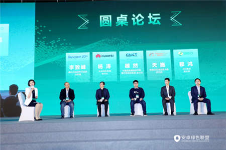 安卓綠色聯(lián)盟首屆開發(fā)者大會今日啟幕，精英云集，星光璀璨！