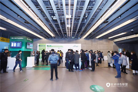 安卓綠色聯(lián)盟首屆開發(fā)者大會今日啟幕，精英云集，星光璀璨！